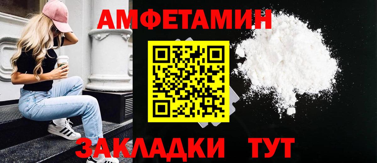 МЕТАМФЕТАМИН Декстрометамфетамин 99.9% Кашира