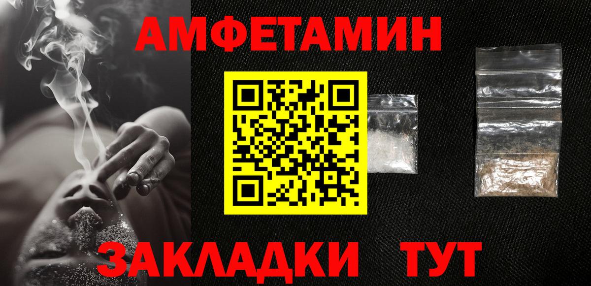 Кашира  Первитин винт  Вход с VPN 