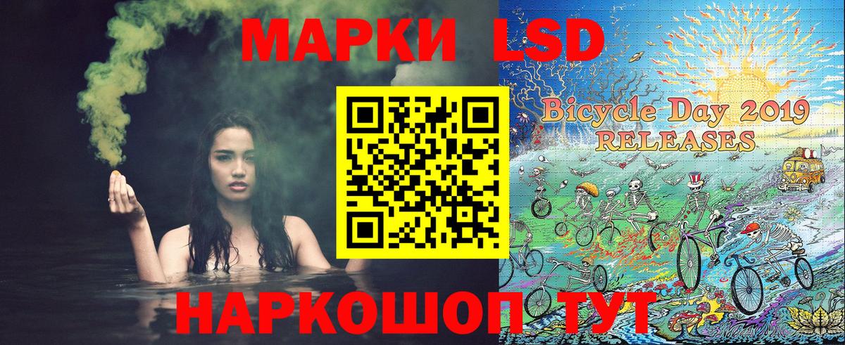 Марки N-bome 1,8мг  Марки N-bome 1,8мг  Вход с VPN  Кашира 