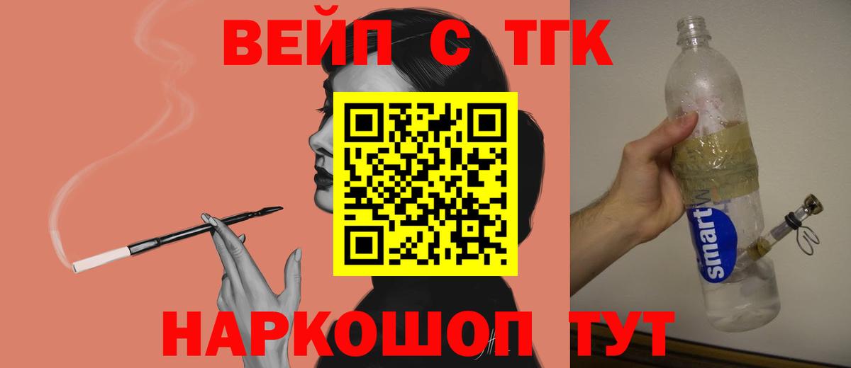 Дистиллят ТГК THC oil  блэк спрут ССЫЛКА  Кашира  Вход с VPN  ТГК вейп с тгк  где продают  