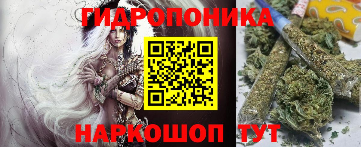 Марихуана VHQ Кашира